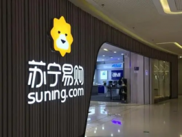 引入新战投后 无实控人的苏宁易购主心骨何在