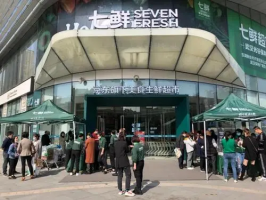 京东旗下七鲜超市长沙首店开业