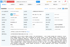 国美电器发布虚假广告被罚7万元