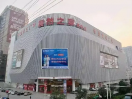 居然之家于武汉新设中商商业