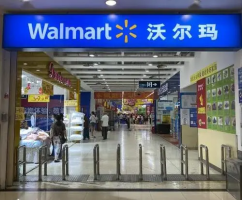 优化履约效能 沃尔玛众包拣货将覆盖200家大卖场