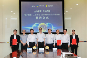 混改公布后苏宁易购获首次新增授信