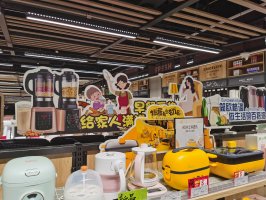 今年上半年434家首店入驻北京