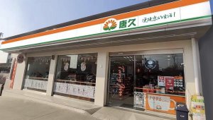 在山西,连锁便利店里卖现磨咖啡到底能不能成?
