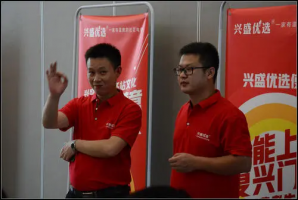 兴盛优选再融资 社区团购迎拐点?