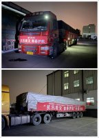 物美集团紧急调配1000万元生活物资驰援河南