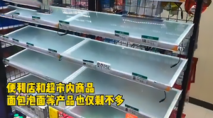 【好文】深刻的教训:实体店存在的重要性!