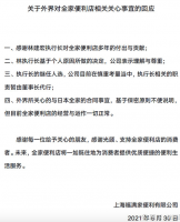 全家便利店“掉队”?