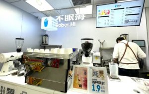 便利蜂“不眠海” 唤醒沉睡的消费者