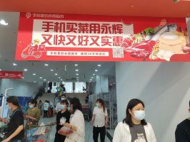 “舍命狂奔”的钱大妈是不是跑歪了