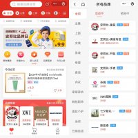 新打法:拼多多收编微商