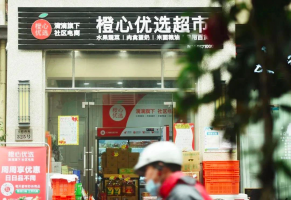 橙心优选下一步的调整方向
