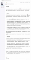 ����Ͱ͹�������������ҵ���ܲú�HRG���̴�ְ��������Ա������������¼��