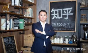 知乎悄悄杀入咖啡赛道