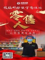 战疫有你,关爱有我 | 致敬勇敢的心