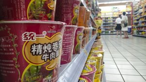 统一上半年净利润下滑近两成,方便面少卖6个亿