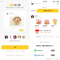 美团内测“饭小圈”,试水外卖社交