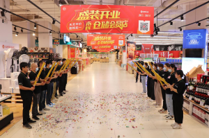 永辉仓储挺进粤东 首家店落户潮汕