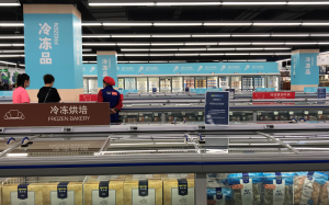 连锁超市纷纷改弦易辙 会员店能否拯救大卖场