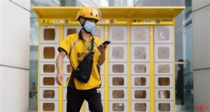 无接触取餐柜上线:取外卖就像取快递 你接受吗