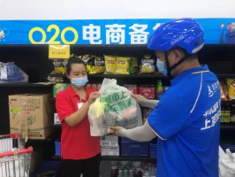达达快送与正大集团零售事业达成合作