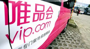 唯品会2021年二季度营收296亿元