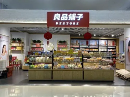 良品铺子2021年上半年营收同比增22.45%