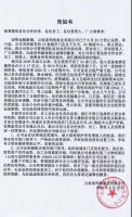 云南喜玛特因资金链断裂,于今日停止运营