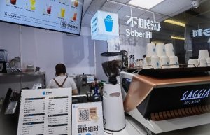 不眠海欲成门店标配 便利蜂的饮品梦想有多大