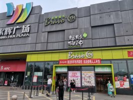 关店数大于开店数 “断腕”转型中的永辉超市如何回血