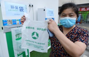 商务领域走上绿色发展道路