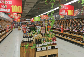 新消费时代酒文化重塑:家乐福白酒文化节加速行业升级