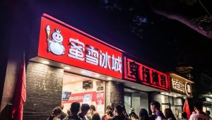 蜜雪冰城密集投资西南和海南,并剑指东南亚