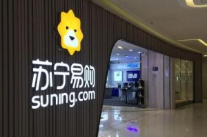 网传苏宁拟出售太原苏宁广场
