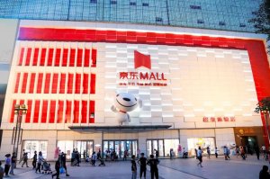 全国首家京东MALL9月30日正式开业