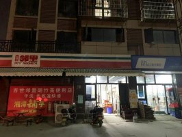 “跑步进场”的社区团购,阿里为何要放慢脚步?