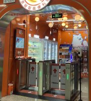 北京地铁进驻首家智能无人便利店