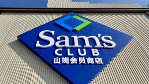 群雄围剿山姆,山姆如何称霸?