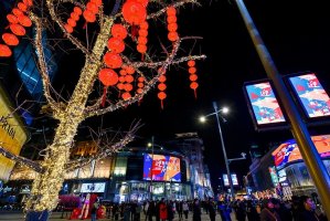 北京王府井大街推动业态升级 四位一体同频共振