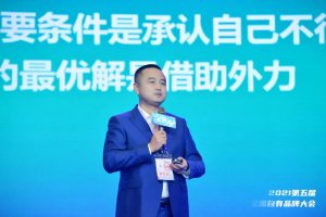 生鲜传奇王卫:我们不仅仅做零售,我们升级零售