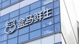 南京盒马经营范围新增汽车零配件零售、水产养殖等