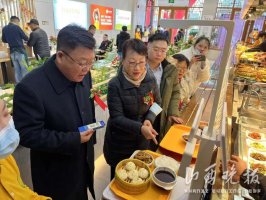 山西首家堂堂美食市集社区智慧食堂正式开业