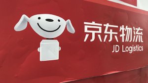 京东集团副总裁及京东物流X事业部总裁肖军已离职