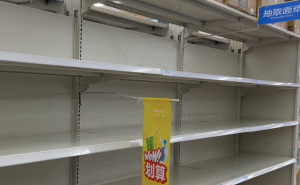 江西沃尔玛宜县府前路店将停业