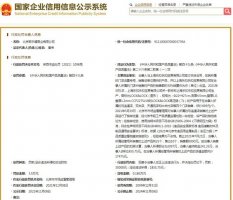 家乐福销售不合格乐扣乐扣高压锅被罚3.5万元