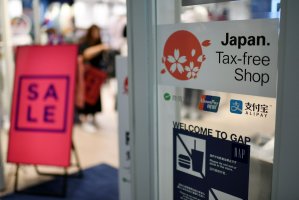 日本拟不再允许留学生免税购物
