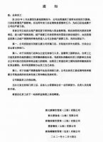 新元素宣布破产清算,部分门店或将营业至明年春节