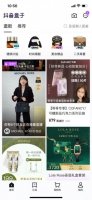 抖音上线独立电商APP“抖音盒子”