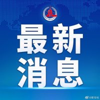 薇娅偷逃税被追缴并处罚款13.41亿