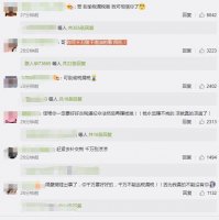 美腕回应:感谢关心,李佳琦直播间经营一切正常